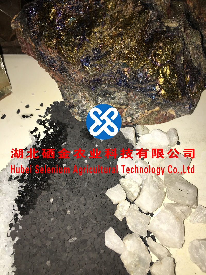 淘宝网店：矿硒之家/淘宝店新开业/买一送一/你还在犹豫吗/还在等待 富硒矿石图片