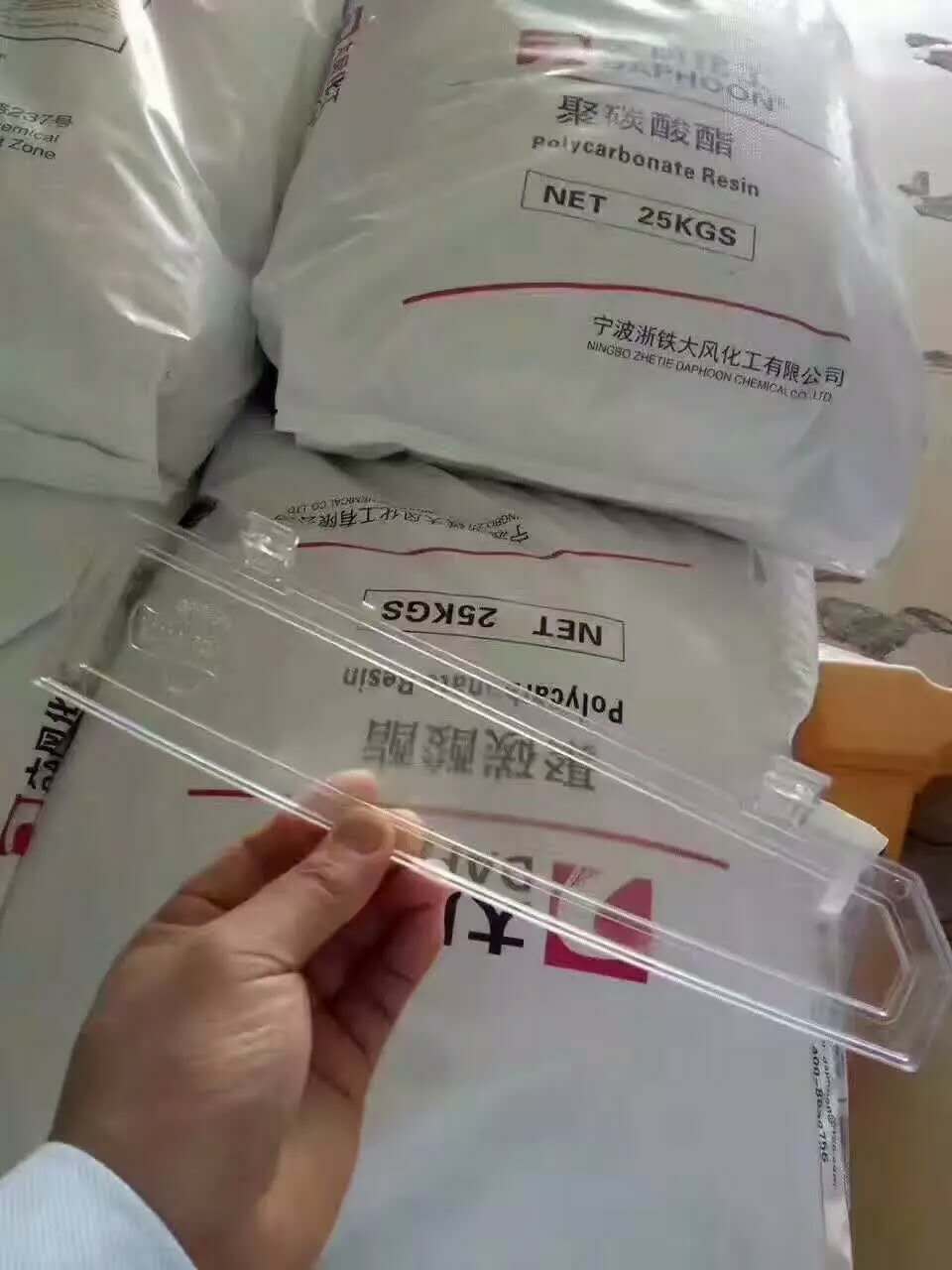 聚福集团长期大量现货优势供应浙铁大风PC02-10R高透明蓝底PC性能好价格优惠图片