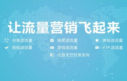 公众号微信流量话费多功能商城源码手机流量代理系统分销平台源码公众号微信流量话费多功能商城开发图片