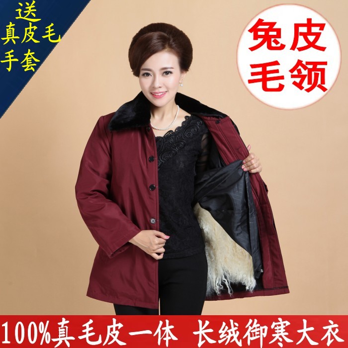 羊皮襖女襖羊皮女襖羊皮襖中老年皮圖片