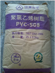 PVC树脂粉 PVC树脂粉中泰8型 PVC树脂粉价格