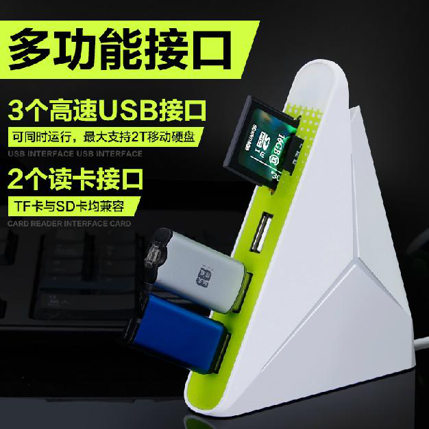 新款USB 2.0五口集线器 USB HUB扩展器 多功能HUB分线器千纸鹤HUB