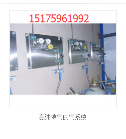 实验室供气系统实验室供气系统