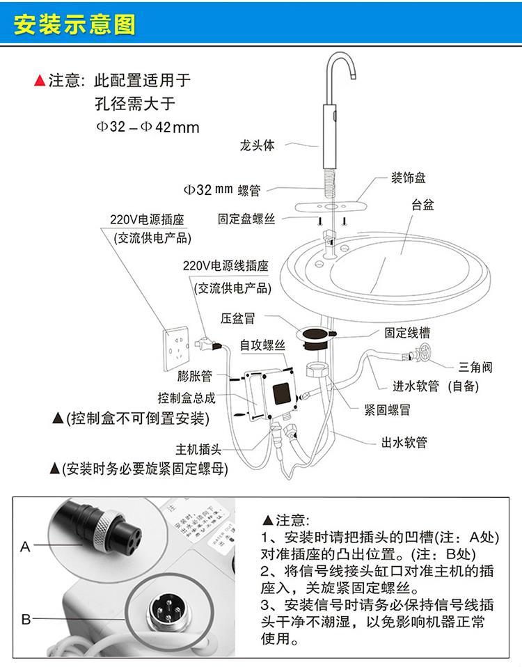 加高型全自动感应水龙头加高型全自动感应水龙头