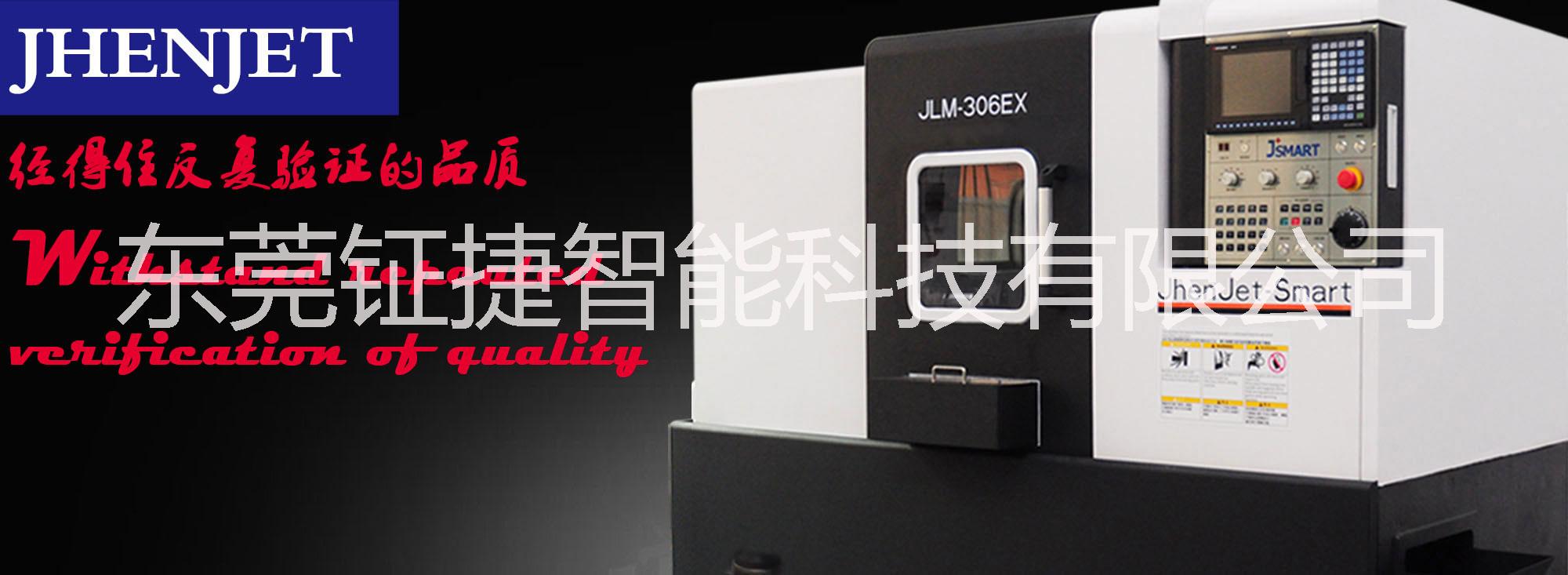 JLM-306EX动力刀塔车床图片