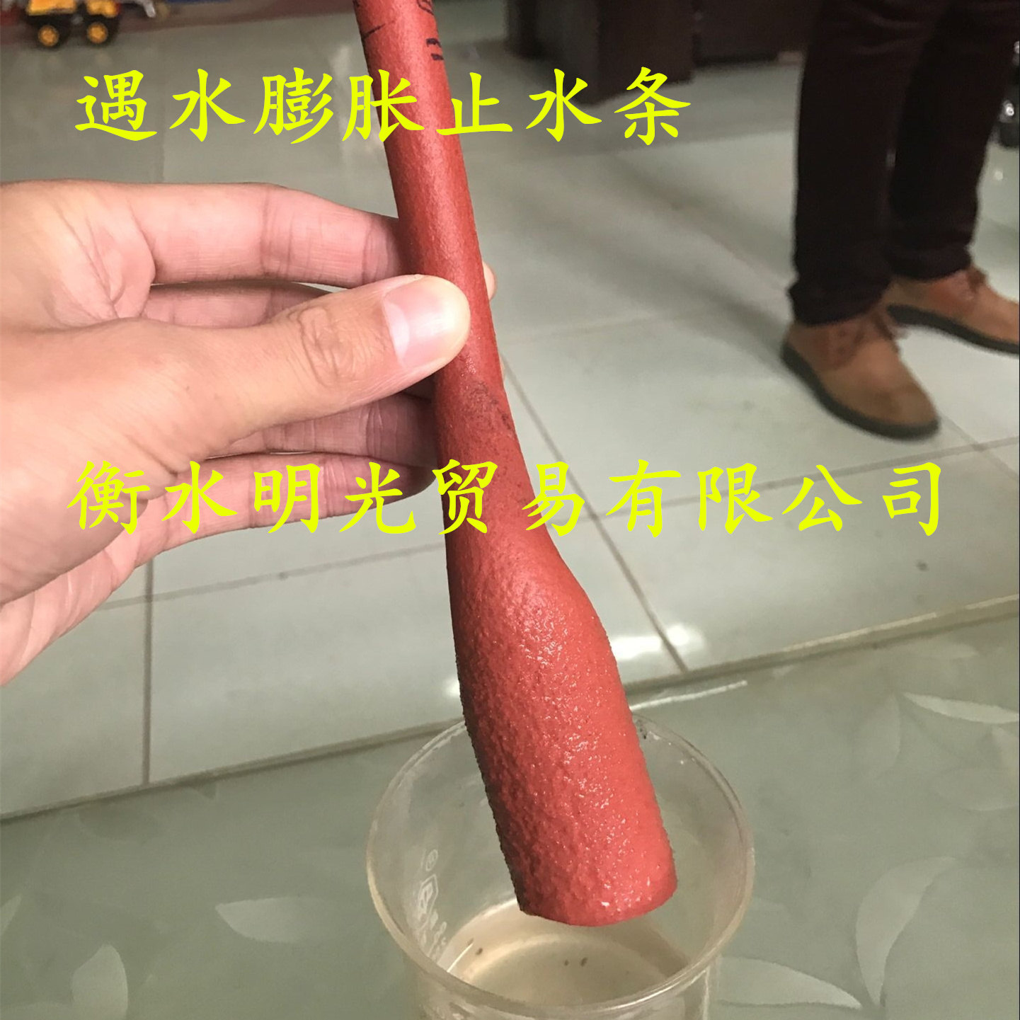 腻子型橡胶止水条 bw橡胶止水条图片