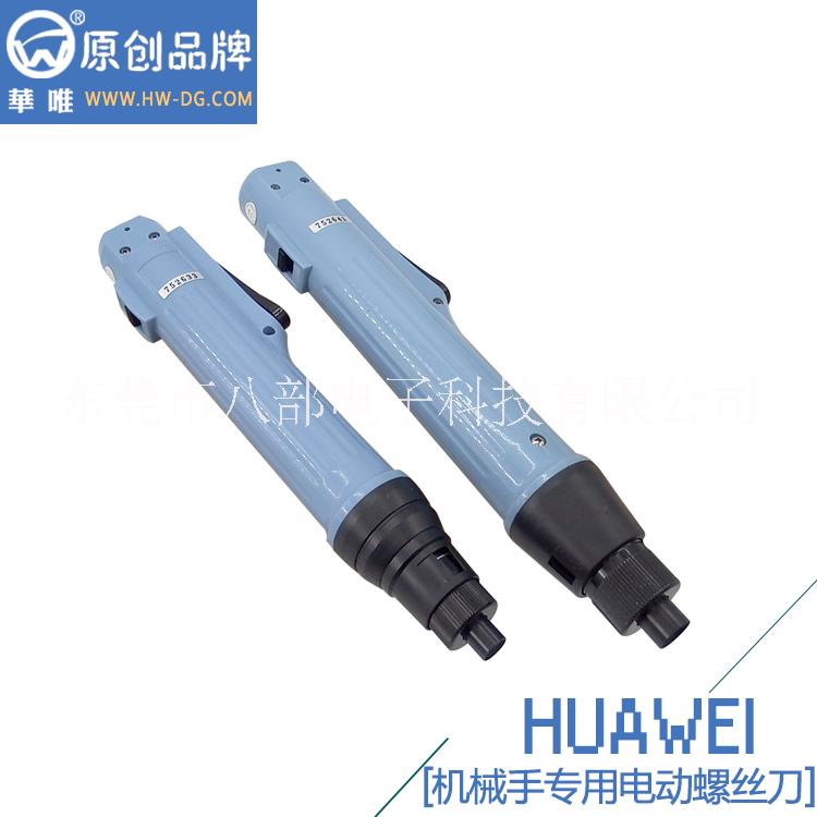 HW-2000-4500华唯品牌东莞电批批发价格八部电子供应图片