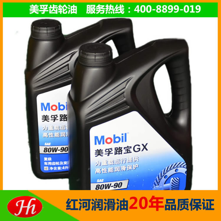 Mobil/美孚路宝齿轮油4L 齿轮油 美孚齿轮油 工业齿轮油图片