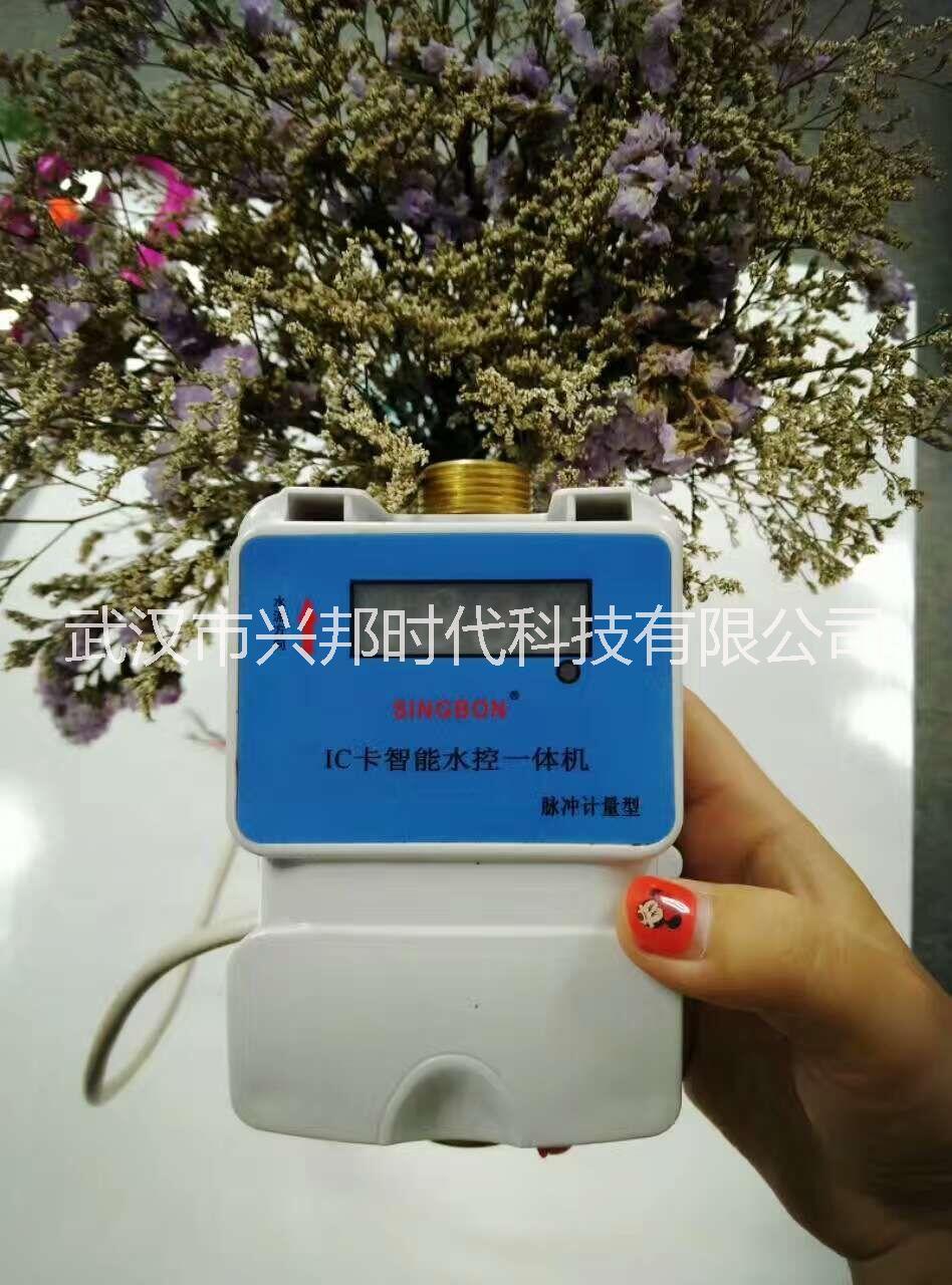 兴邦智能水控机武汉地区兴邦智能水控机湖北地区上门安装售图片