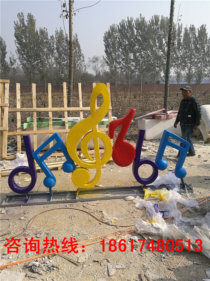 音樂符號雕塑圖片