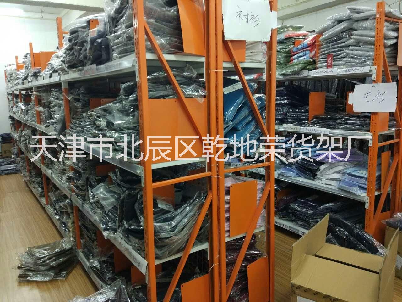 服装店库房专用货物整理架批发订制，天津货架厂直销各种承重货架可订制图片