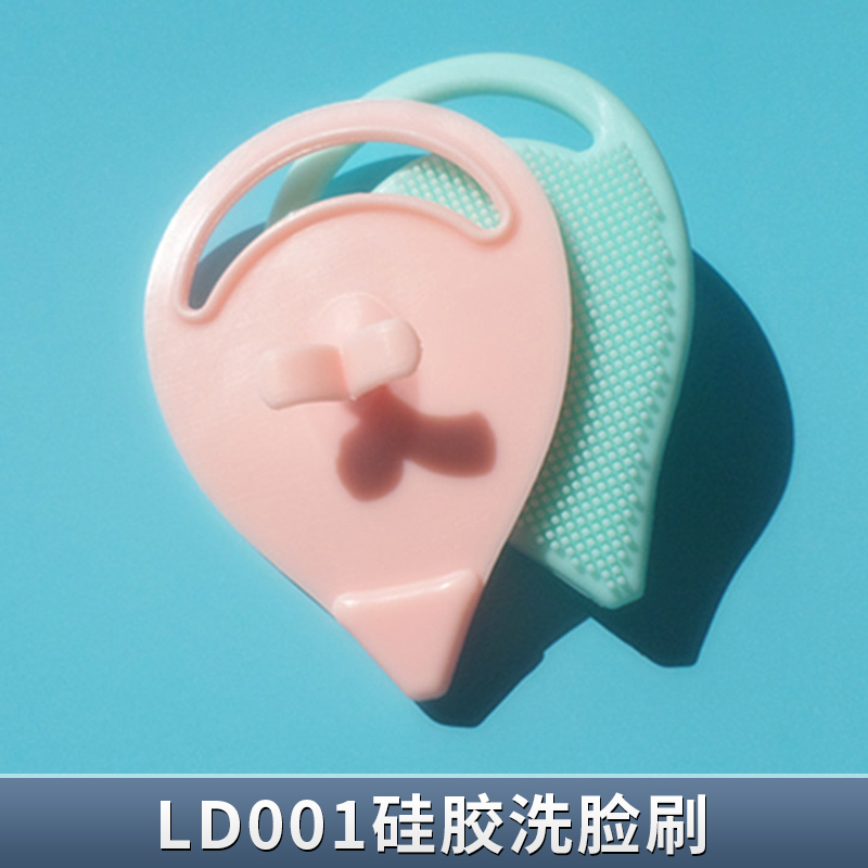 LD001硅胶洗脸刷图片