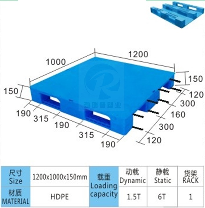 北海耐低温塑料托盘专业塑料托盘厂图片