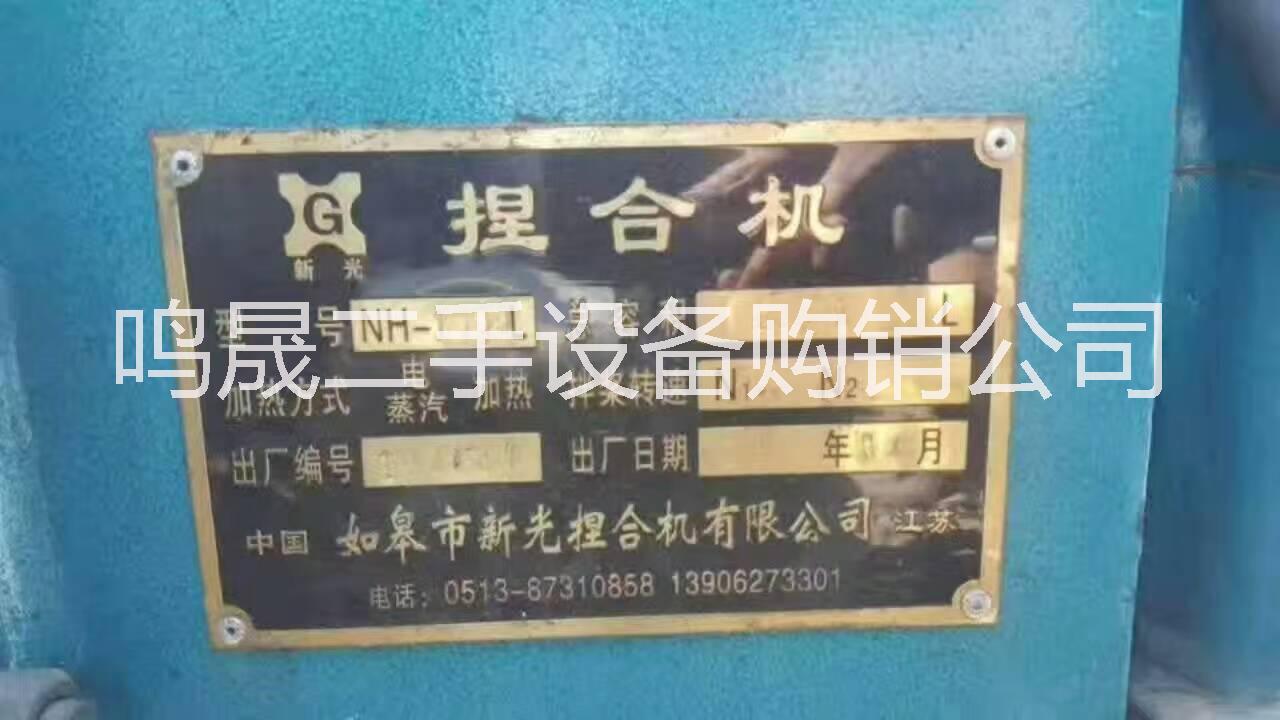 捏合机处理二手捏合机多台