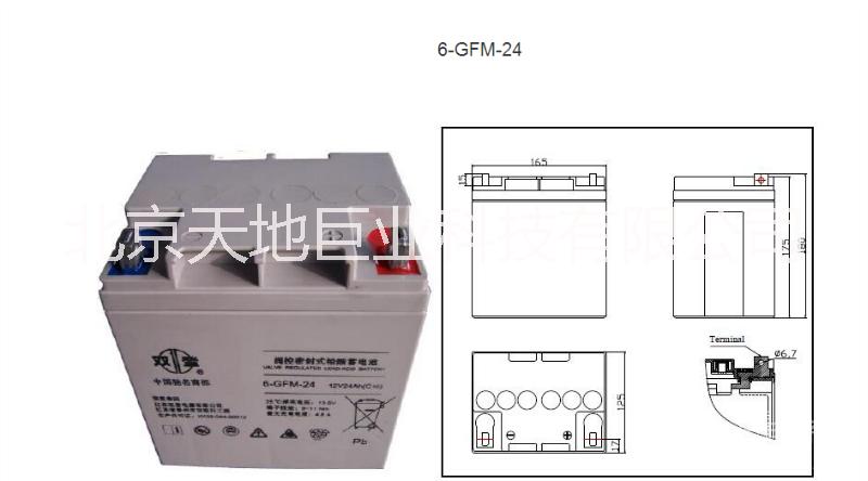 北京市汤浅铅酸蓄电池NP24-12厂家汤浅铅酸蓄电池NP24-12销售中