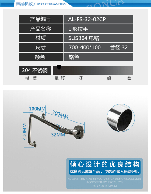 304不锈钢安全扶手订制厂家浴室卫生间安全扶手订制免费加印LOGO图片