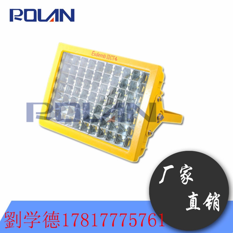 led泛光燈圖片