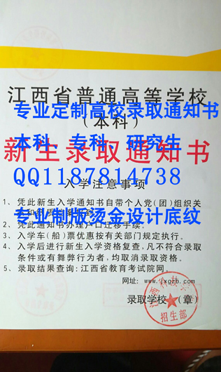 精美招生簡(jiǎn)章設(shè)計(jì)制作圖片