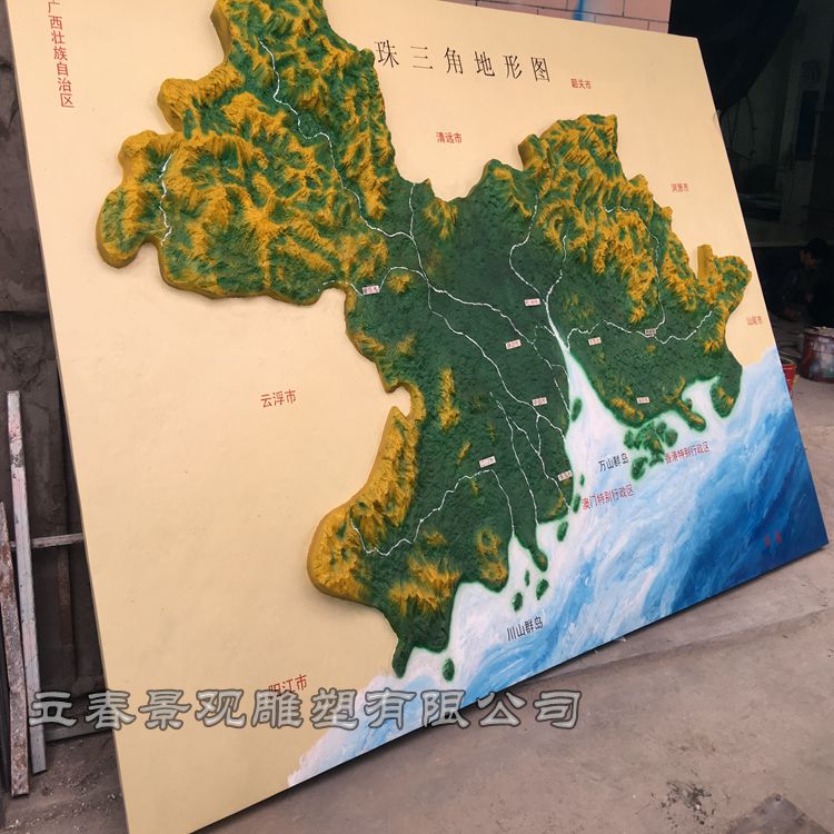 珠三角立体地形图挂图地理园专用地形图教学地形图大型地形图加工不受规格和区域限制