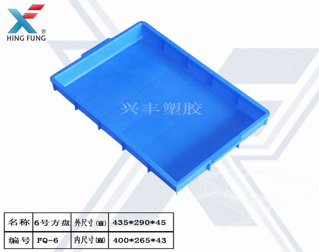 佛山乔丰塑胶3号方盘厂家直销佛山乔丰塑胶3号方盘厂家直销 方盘尺寸 560×380×80批发