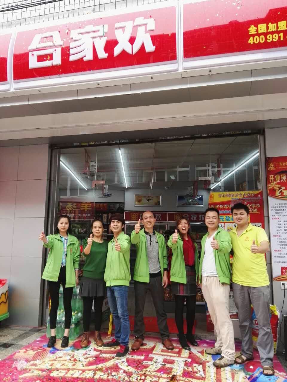 去便利店吃什么？买什么？想开一家合家欢便利店，总部说平均图片