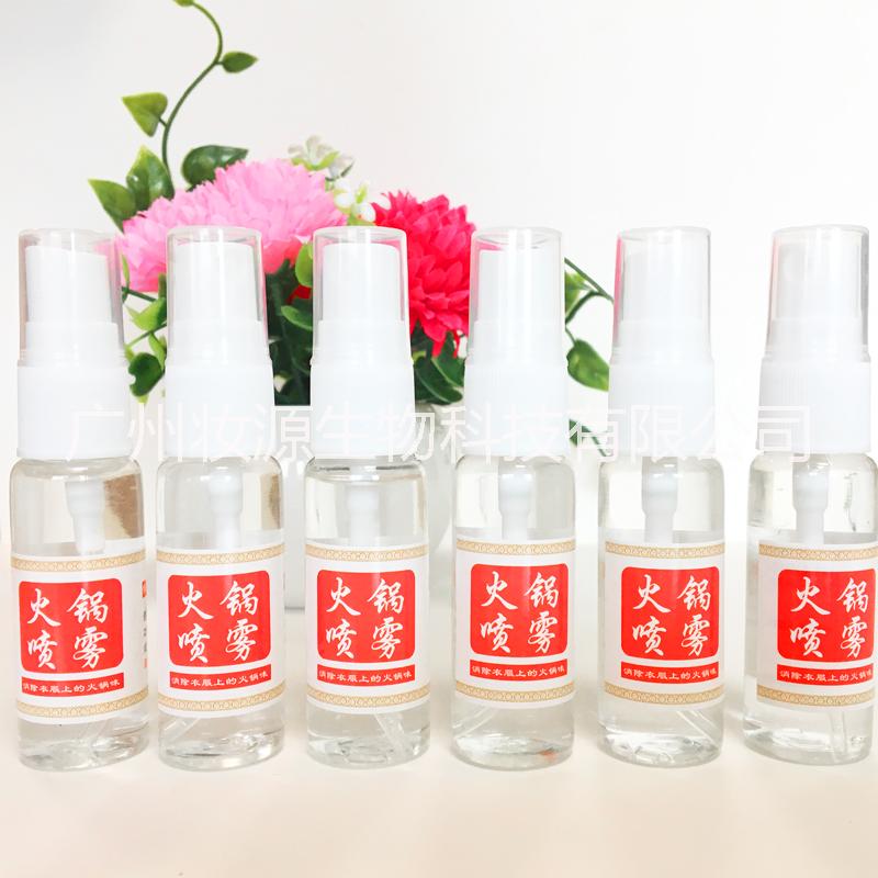 去味劑圖片/去味劑樣板圖 (3)