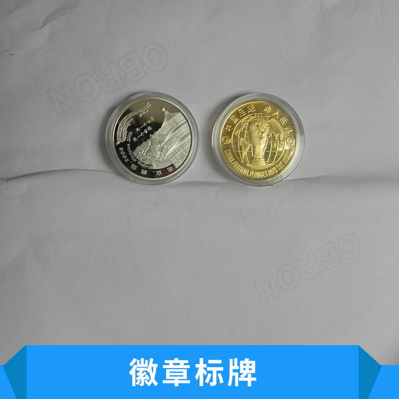 徽章标牌莞城华南礼品工艺徽章标牌定制 高档金属锌合金压铸纪念徽章标牌