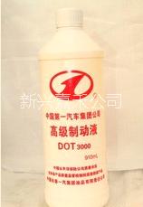 一汽1L铁桶装DOT3刹车油图片