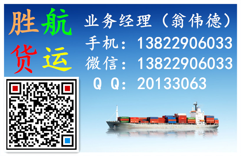 移民搬家从深圳到澳大利亚海运家具拼箱跟整箱哪一个比较好 深圳到澳洲移民搬家海运家具托运