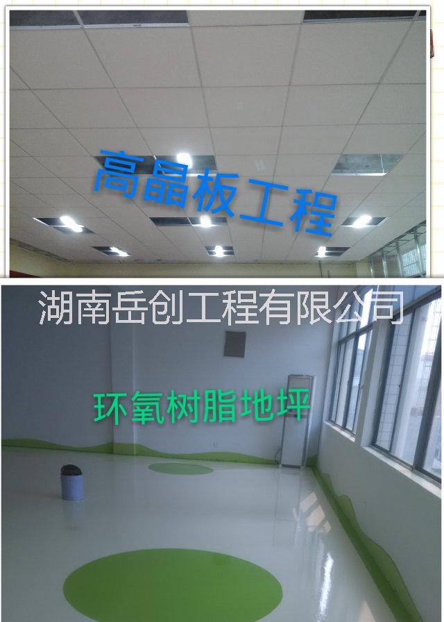 供應(yīng)高晶板吊頂，鋁扣板圖片/供應(yīng)高晶板吊頂，鋁扣板樣板圖 (3)