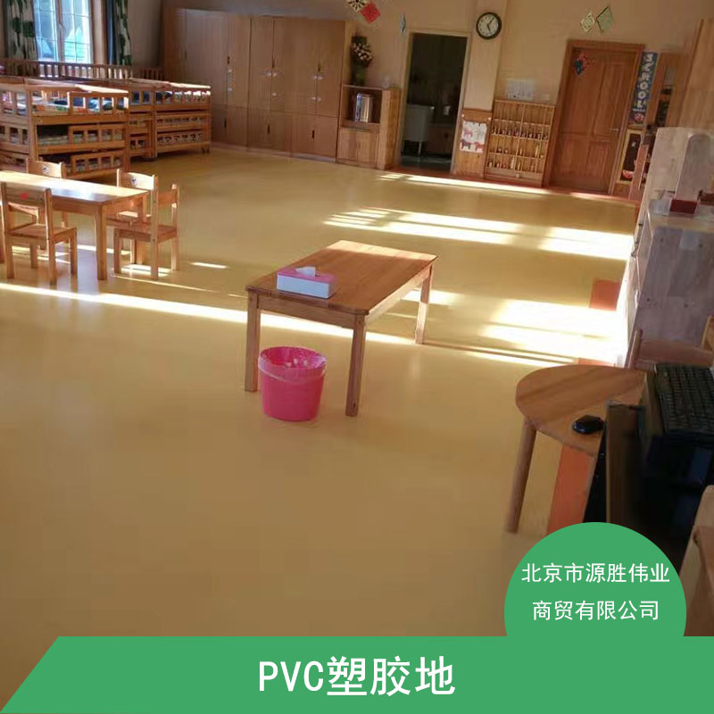 北京市塑胶地板医院专用厂家塑胶地板医院专用 同质透心pvc塑胶地板 医院塑胶地板 商用pvc地板