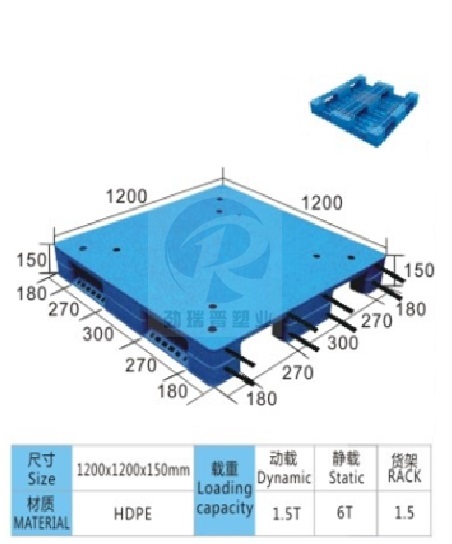 钦州立体库塑料托盘