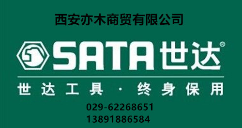 西安世达总代理 西安世达总代理3爪拉马3寸-12寸 90633-90642图片