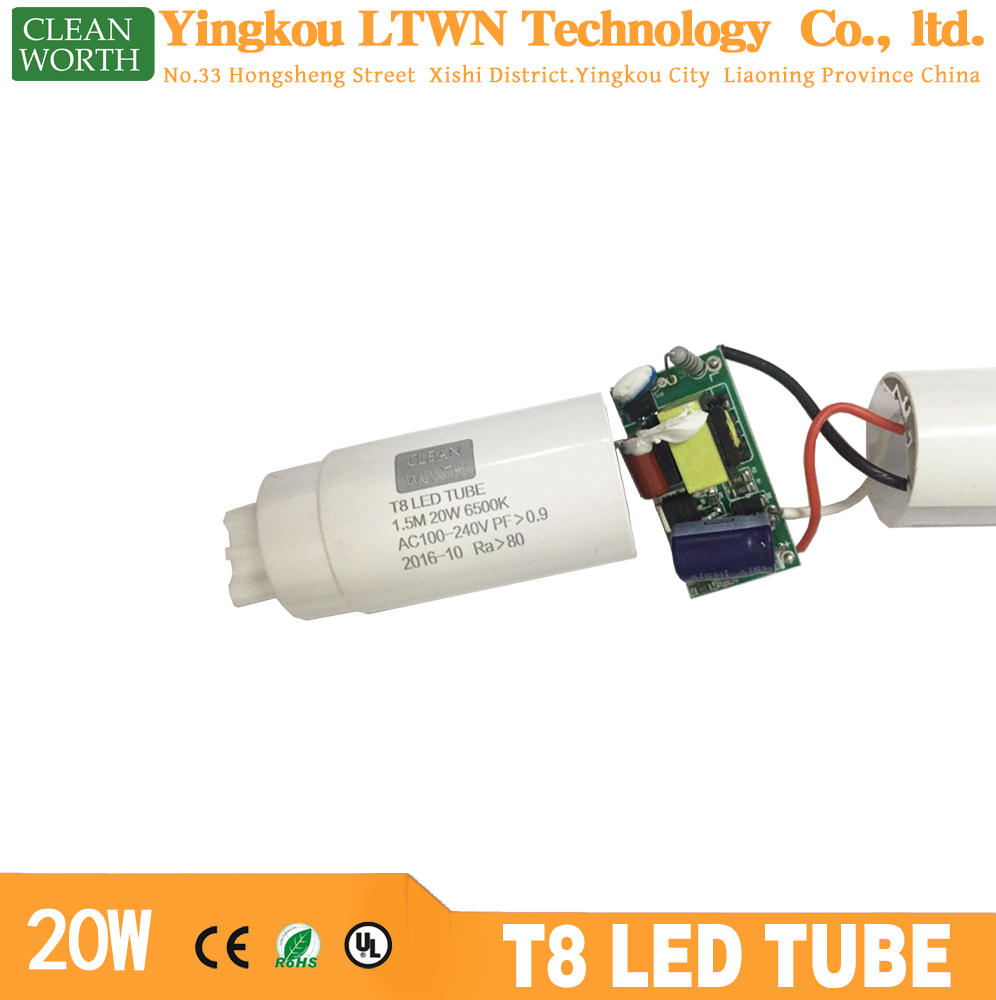 20w 1.5m LED T8 灯管