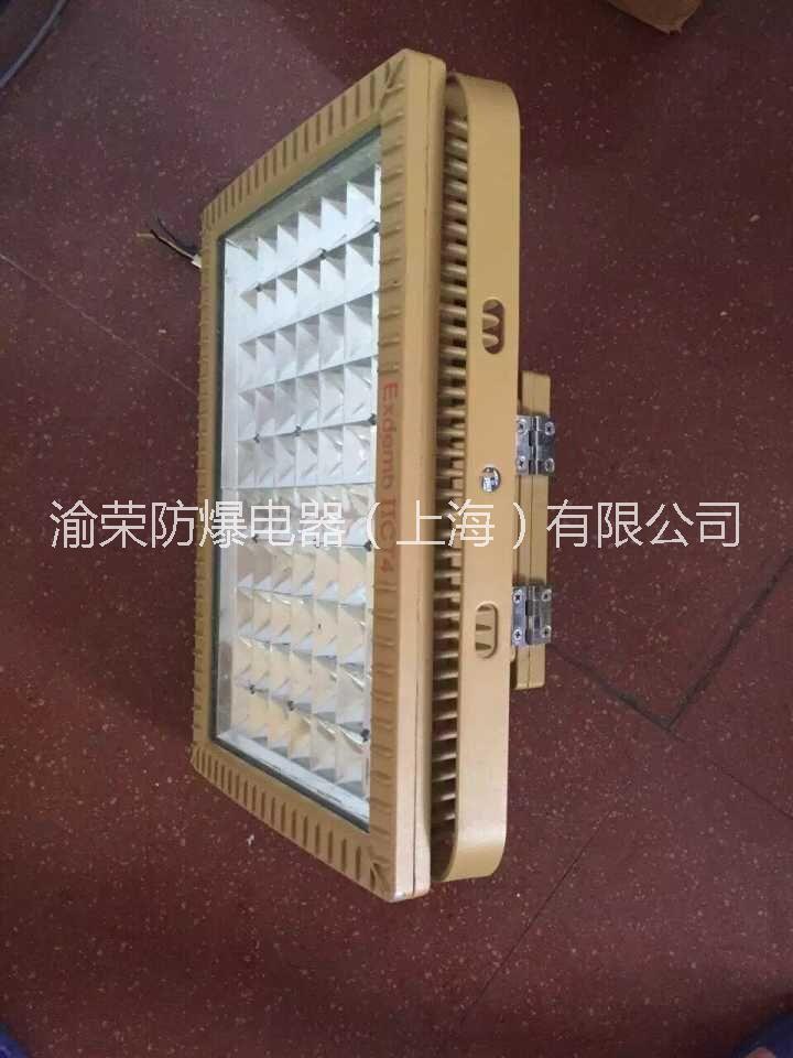 上海渝荣专业LED防爆灯具制造商图片