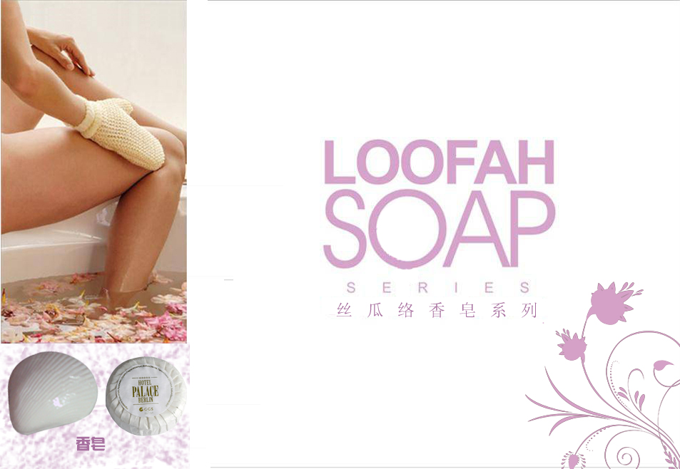 定制酒店一次性香皂 賓館用香皂圖片