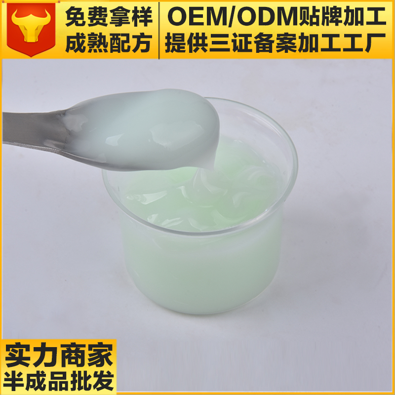 小黄瓜舒缓补水修复凝胶面膜补水修复睡眠化妆品OEM半成品1KG图片