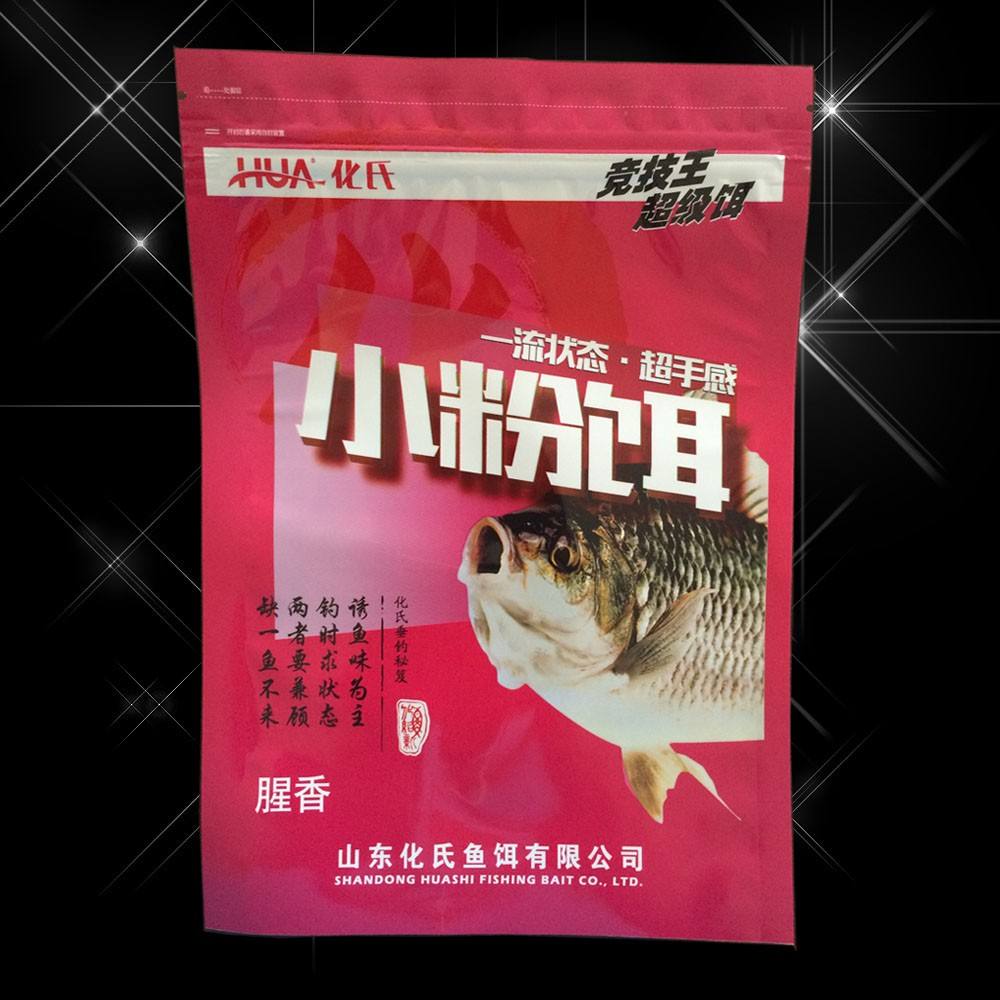 郑州塑料彩印包装袋，郑州塑料彩印包装袋厂家，郑州塑料彩印包装袋大全，郑州郑州塑料彩印包装袋定做，