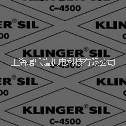 澳大利亚进口KLINGERsil C4500 无石棉板 克林格C4500非石棉板