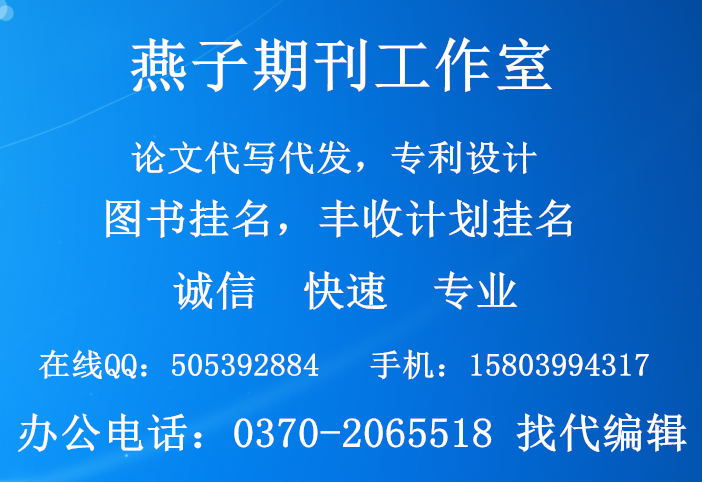 郑州市湖北畜牧兽医杂志 畜牧类专业期刊厂家