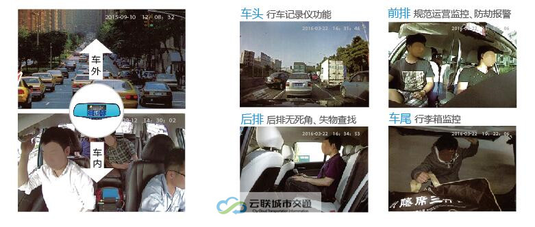 出租車系統(tǒng)軟件圖片/出租車系統(tǒng)軟件樣板圖 (3)