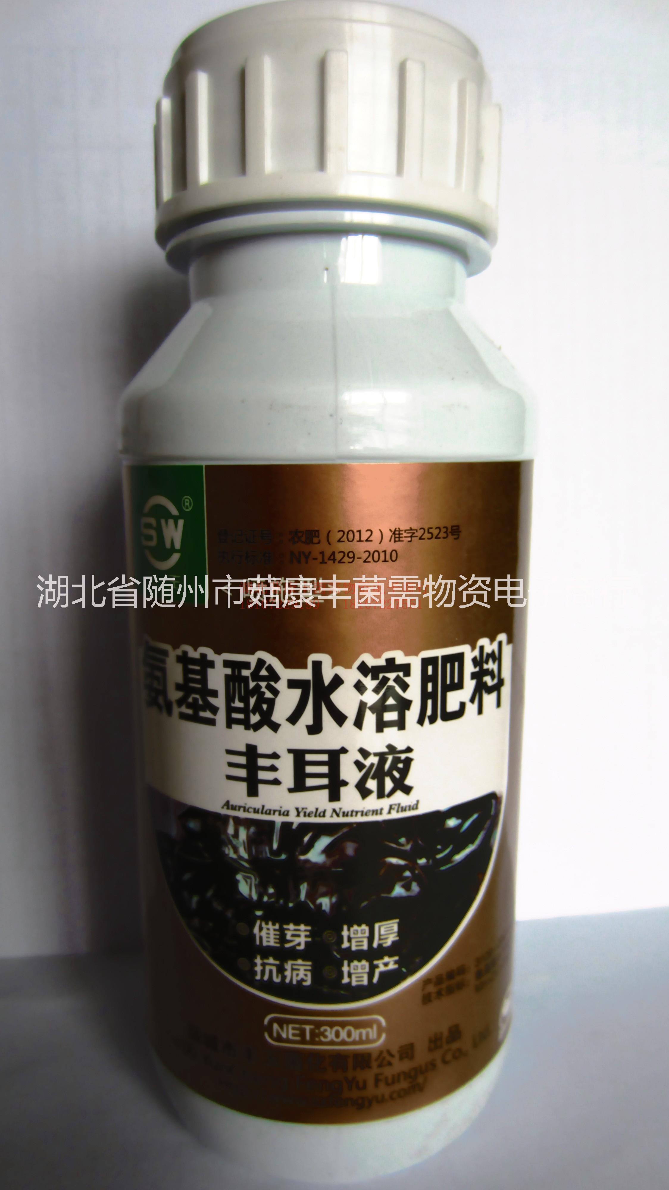 食用菌木耳營(yíng)養(yǎng)素豐耳液圖片