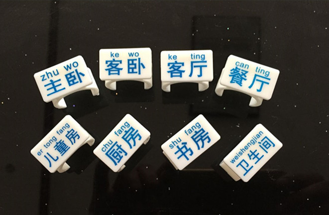 地暖標識扣廠家圖片