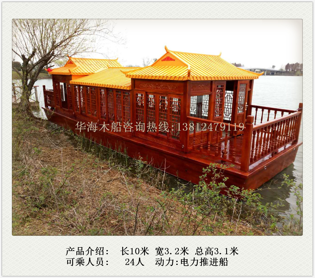 旅游畫舫船圖片