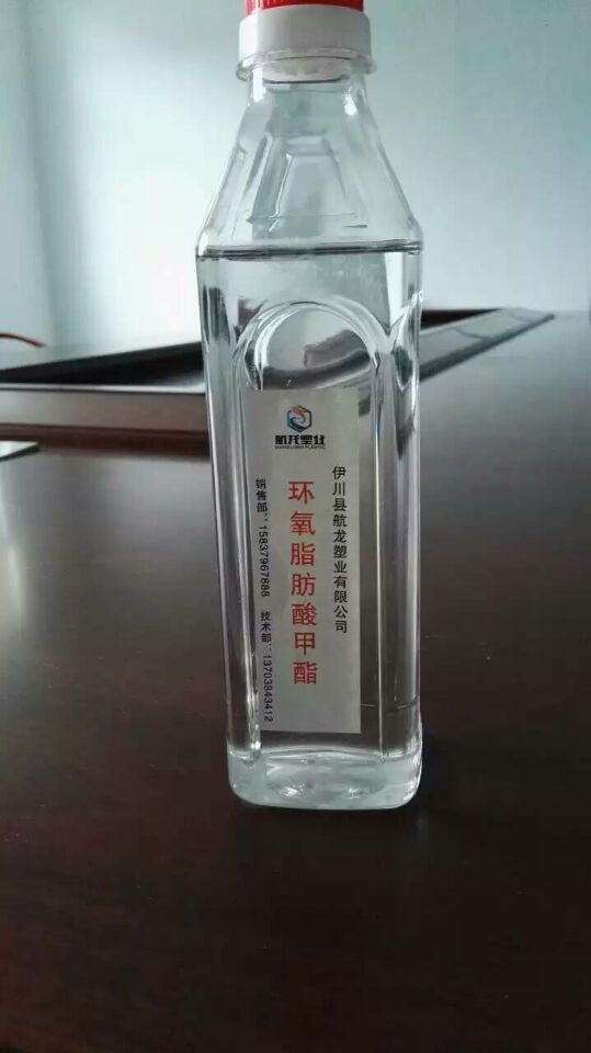 环氧脂肪酸甲酯