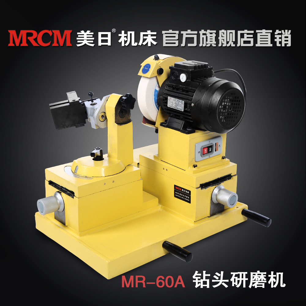 60A大范圍鉆頭研磨機圖片