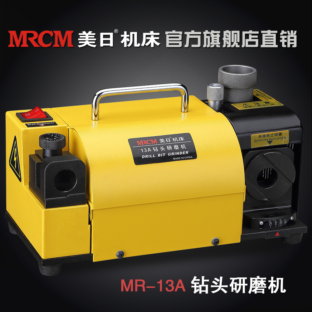 研磨機圖片/研磨機樣板圖 (1)