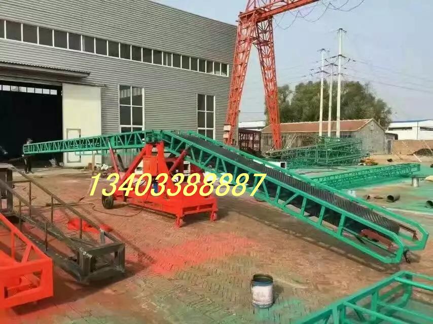 雙翼式輸送機，膠帶雙翼式輸送機