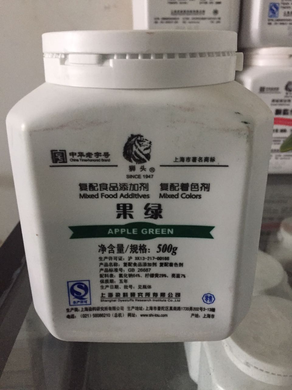 果绿食用色素粉图片