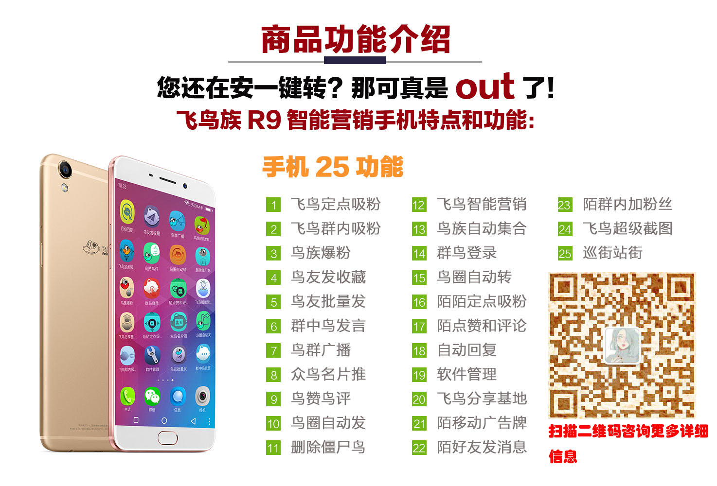 微信如何加人不被拒絕圖片